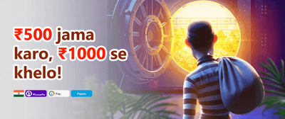 Daily Reload Bonus promotion