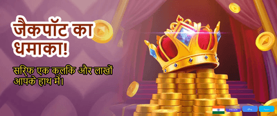 Download IPLWin App Now