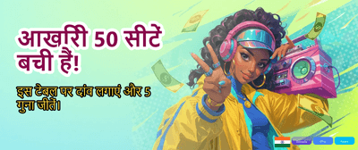 Get Your VIP Bonus Today